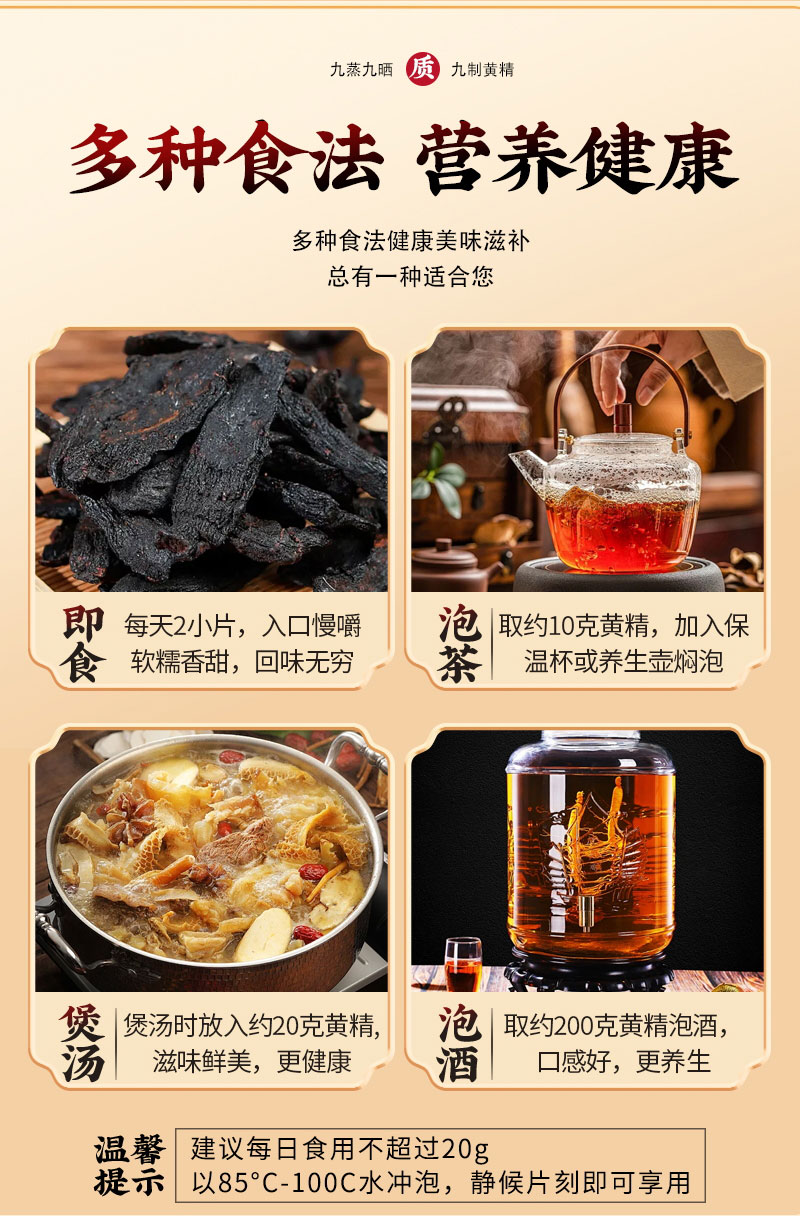 详情页3_看图王_07.jpg
